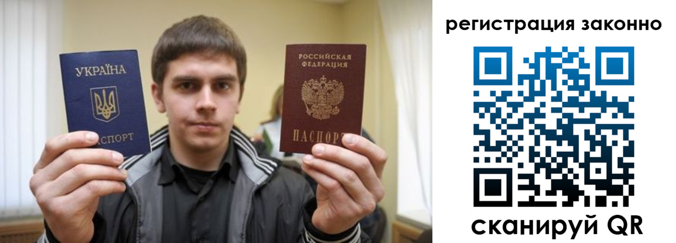 временная регистрация адрес в Тыве
