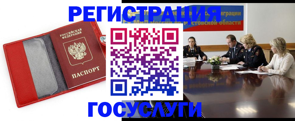 прописка поиск в Тыве