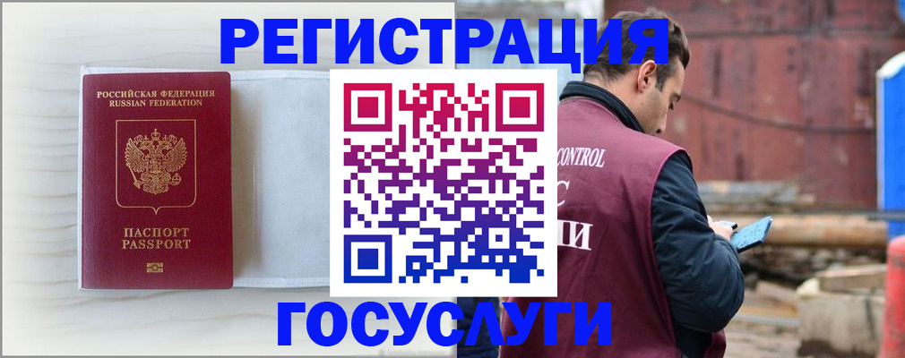 найти адрес прописки в Тыве